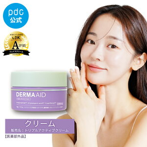 �y LDK��� �z ���� ��p �N���[�� �_�[�}�G�C�h �y��򕔊O�i�z �g���v���A�N�e�B�u�N���[�� 50g �l�H�����s�g�p �V�~�\�h �V�����P ���r��h�~ �G�C�W���O�P�A ������ �n�� �ێ� �g���l�L�T