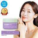 【15%OFFクーポン】 美白 薬用 クリーム ダーマエイド 【医薬部外品】 トリプルアクティブクリーム 50g 人工香料不使用 シミ予防 シワ改善 肌荒れ防止 エイジングケア 透明感 ハリ 保湿 トラネキサム酸 ナイアシンアミド パンテノール コラーゲン