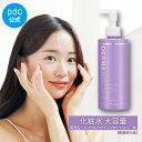 リニューアル！大容量 美白 薬用 化粧水 ダーマエイド 医薬部外品 290mL ローション トリプルアクティブローション 人工香料不使用 シミ予防 シワ改善 肌荒れ防止 エイジングケア 透明感 ハリ 保湿 トラネキサム酸 パンテノール