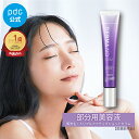 美白 薬用 部分用美容液 ダーマエイド 医薬部外品 20g アイクリーム 目元 ジェル 美容液 エッセンス トリプルアクティブショットセラム シミ予防 シワ改善 肌荒れ防止 エイジングケア 透明感 ハリ 保湿 トラネキサム酸 パンテノール