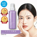 グリセリンフリー ミスト化粧水 ダーマエイド 医薬部外品 140mL 美白 化粧水 スプレー トリプルアクティブミストローション シミ予防 シワ改善 肌荒れ防止 エイジングケア 透明感 ハリ 保湿 ヒト型セラミド 人工香料不使用 日本