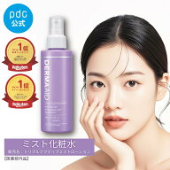 【2個で500円OFFクーポン】 グリセリンフリー ミスト化粧水 ダーマエイド 医薬部外品 140mL 美白 化粧水 …