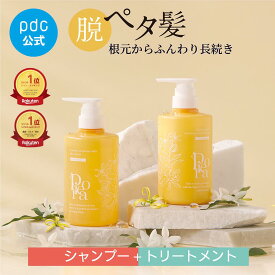 【20%OFF】楽天ランキング1位 シャントリ セット ピオラ ボタニカル ボリューム シャンプー ＆ トリートメント セット ジャスミン イランイラン の香り ボリュームアップ 頭皮 髪 ハリ コシ エイジング いい香り ツヤ髪 コンディショナー リンス 植物幹細胞 美容液
