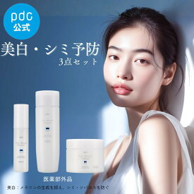 【 美白 シミ対策 】 3点セット 医薬部外品 ピュア ナチュラル プレミアム ブライトニング 導入美容液 エッセンスローション クリームエッセンス ブースター ナイアシンアミド グリチルリチン酸ジカリウム マルチセラミド 角質