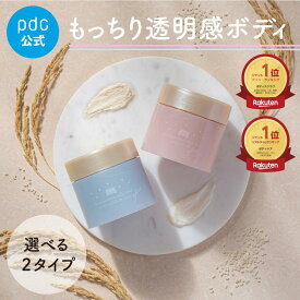 【 選べる2タイプ！ 】 発酵酒粕ボディスクラブ スクラブ＆ソープ 250g ワフードメイド ボディスクラブ グロー クラブ ボディソープ ボディウォッシュ せっけん 酒粕 発酵 日本酒 保湿 角質ケア くすみ 黒ずみケア 美肌 全身ケア ボディケア 保湿 すべすべ 乾燥対策