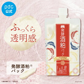 【リニューアル記念送料無料】発酵酒粕パック ワフードメイド 発酵 パック 洗い流しパック 170g 酒粕 酵母 米発酵液 米セラミド くすみ 透明感 保湿 乾燥 敏感肌 簡単 美容 スキンケア コスメ 日本 Wafood Made