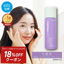 【18%OFFクーポン】 化粧水 美白 薬用 ダーマエイド 医薬部外品 ローション トリプルアクティブローション 150mL 人工香料不使用 シミ予防 シワ改善 肌荒れ防止 エイジングケア 透明感 ハリ 保湿 トラネキサム酸 ナイアシンアミド パンテノール コラーゲン