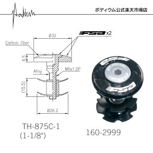 yXgAzGtGXG[ wbhZbg XyAp[c Star nut Carbon 1-1/8 TH-875c-1