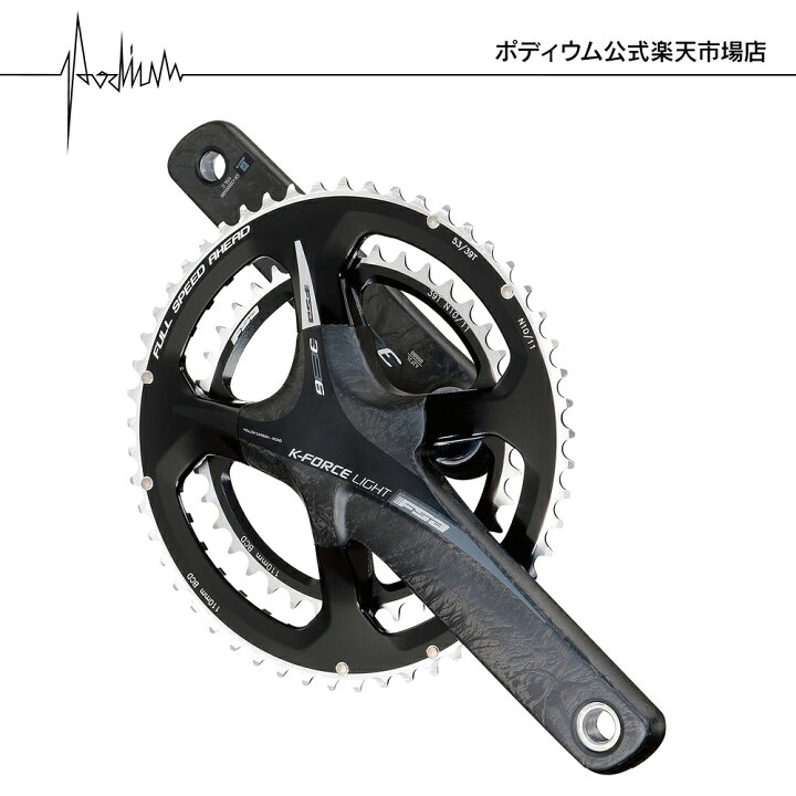 楽天市場】【公式ストア】FSA クランクセット K-Force Light ABS 