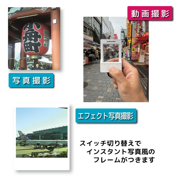楽天市場】Escura InstantSnap エスクーラ インスタントスナップ 充電 