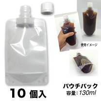 楽天市場】液体冷凍保存容器の通販