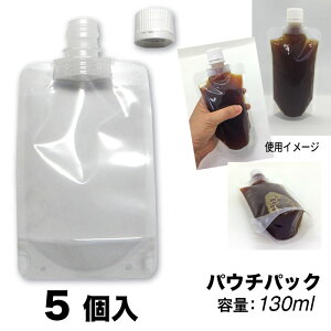 pE`pbN y 130 ml - 5 z X^hpbN X[ve t̗e tpbN H H hNpbN ^u[  ⓀpbN Ⓚ ۑe