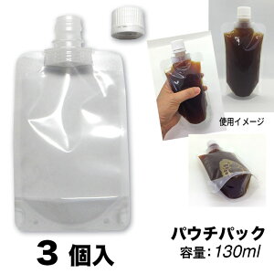 pE`pbN y 130 ml - 3 z X^hpbN X[W[ Vv[{g t̗e tpbN H H hNpbN  ⓀpbN Ⓚ ۑe |Cg 