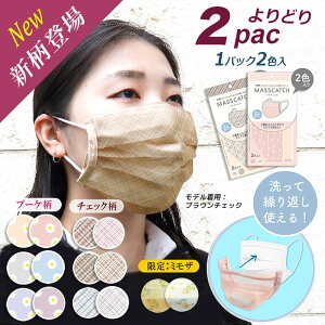 y܂Ƃߔzy2FZbgx2pbNz 􂦂 }XNJo[ I[KW[ }XN }XLb` }XN 킢}XN ꂢ  l}XN d˃}XN sDz}XN v`Mt