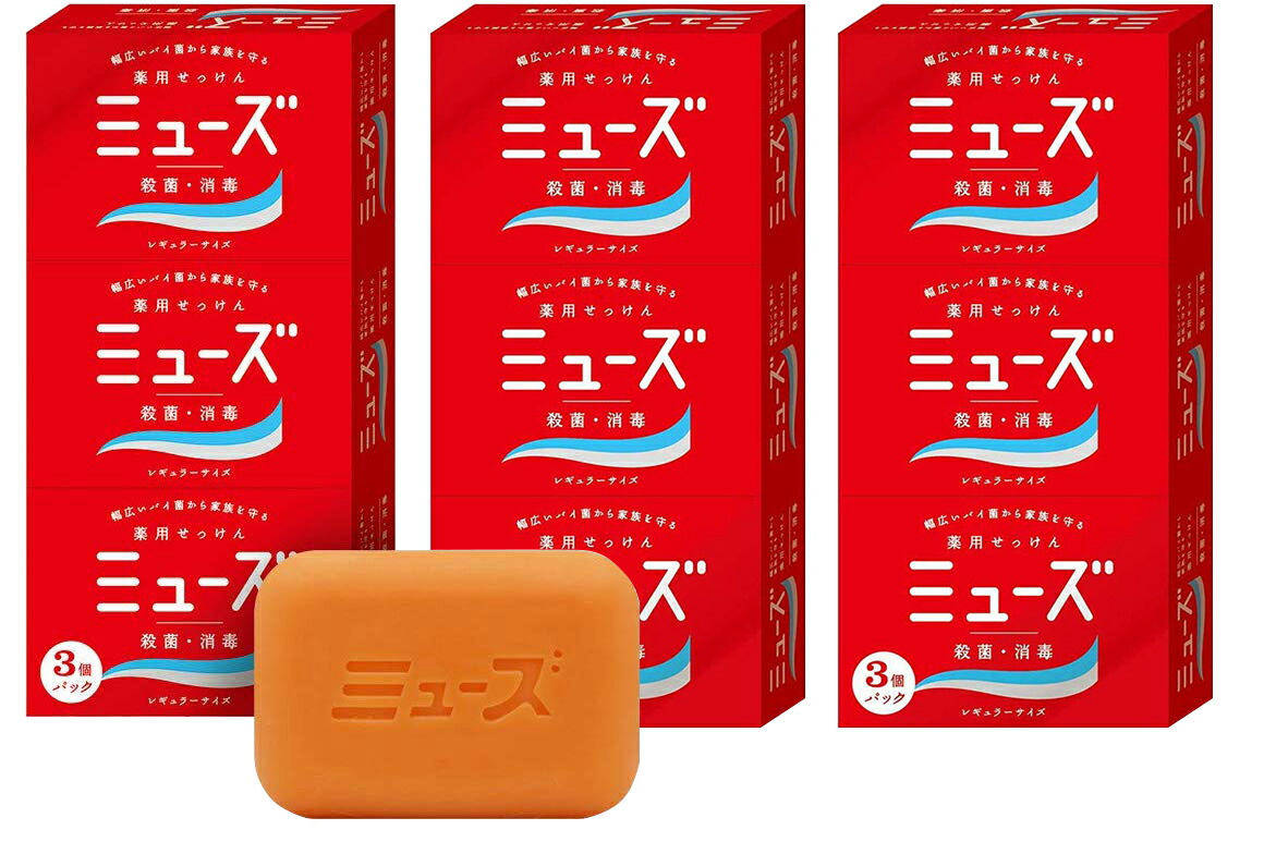 ミューズ石鹸レギュラー95ｇ 3個×3パック 4906156800012 - 通販