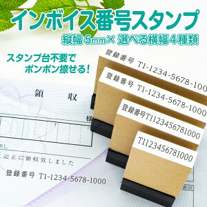 yc5mm@Iׂ4TCYzX^vsv C{CX o^ԍ X^v  ͂ nR ԍ    ̎ 