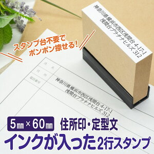 CN 2s X^v CNZςŃ||悹I PeX^v ͂ Z  a@ 葱 \ Z y8mm×60mmz