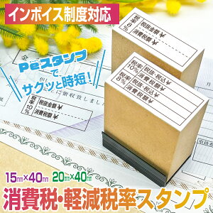 X^vsv C{CXx̑Ή  yŗ \X^v CNZςŃ||悹 PeX^v GREbh^Cv ̎ ̎  [i ŗ y 15mm × 40mm zy 2