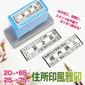 X^vsv l Z  PeX^v  Z  ͂  Z ol 莆 ͂ nR A   Zy 20mm × 60mm zy 25mm × 75mm z