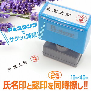   Z F 2F  PeX^v X  HX  S  Z ͂ nR Ј ̎ ̎  [i ֗ Z y15mm×40mmz