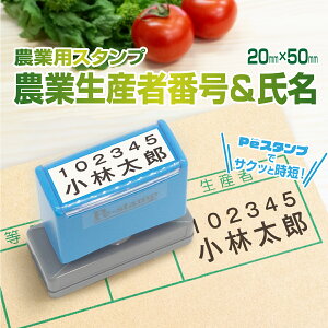 oה  YҔԍ \ _Ɨp X^v S ͂ nR ʕ    y20mm×50mmz