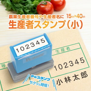 oה  YҔԍ \ _Ɨp X^v S ͂ nR ʕ    y15mm×40mmz