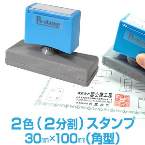 y30mm×100mmz s[C[X^v PeX^v 2F F F Jt 唻 ^ 傫 