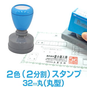 y32mmہz s[C[X^v PeX^v 2F F F Jt