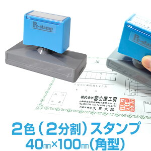 y40mm×100mmz s[C[X^v PeX^v 2F F F Jt 唻 ^ 傫 