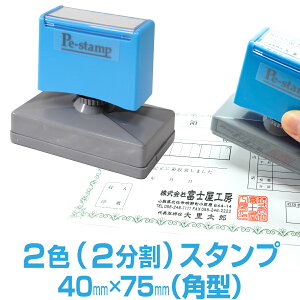 y40mm×75mmz s[C[X^v PeX^v 2F F F Jt 唻 ^ 傫 