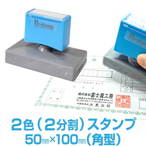 y50mm×100mmz s[C[X^v PeX^v 2F F F Jt 唻 ^ 傫 