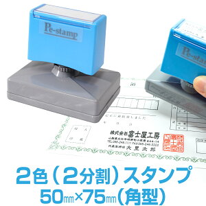 y50mm×75mmz s[C[X^v PeX^v 2F F F Jt 唻 ^ 傫 