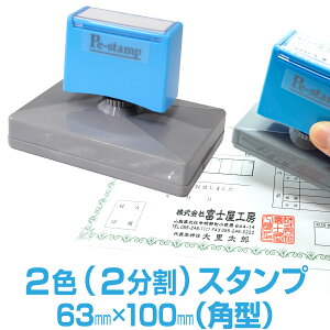 y63mm×100mmz s[C[X^v PeX^v 2F F F Jt 唻 ^ 傫 