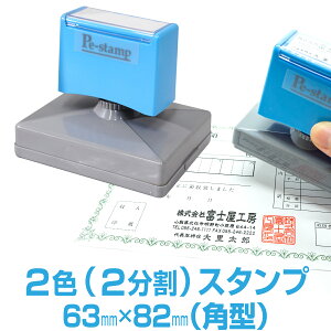 y63mm×82mmz s[C[X^v PeX^v 2F F F Jt 唻 ^ 傫 