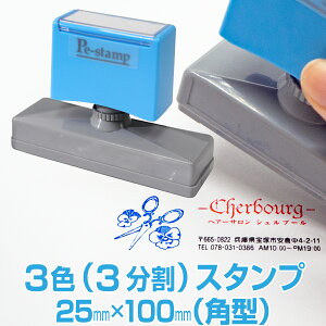 y25mm×100mmz s[C[X^v PeX^v 3F F F Jt 唻 ^ 傫 