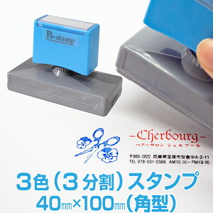 y40mm×100mmz s[C[X^v PeX^v 3F F F Jt 唻 ^ 傫 