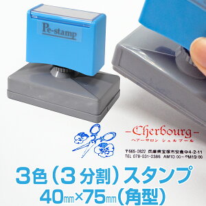 y40mm×75mmz s[C[X^v PeX^v 3F F F Jt 唻 ^ 傫 