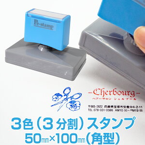 y50mm×100mmz s[C[X^v PeX^v 3F F F Jt 唻 ^ 傫 