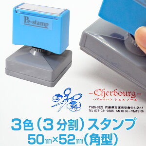 y50mm×52mmz s[C[X^v PeX^v 3F F F Jt 唻 ^ 傫 