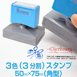 y50mm×75mmz s[C[X^v PeX^v 3F F F Jt 唻 ^ 傫 