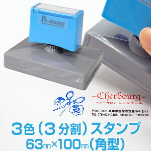 y63mm×100mmz s[C[X^v PeX^v 3F F F Jt 唻 ^ 傫 