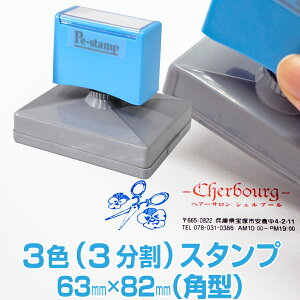 y63mm×82mmz s[C[X^v PeX^v 3F F F Jt 唻 ^ 傫 