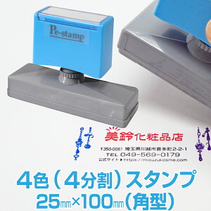 y25mm×100mmz s[C[X^v PeX^v 4F F F Jt 唻 ^ 傫 