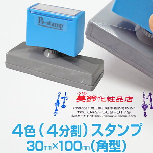 y30mm×100mmz s[C[X^v PeX^v 4F F F Jt 唻 ^ 傫 