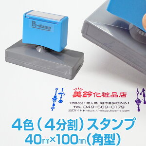 y40mm×100mmz s[C[X^v PeX^v 4F F F Jt 唻 ^ 傫 