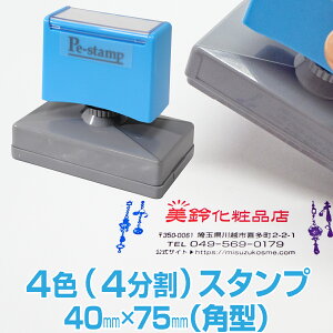 y40mm×75mmz s[C[X^v PeX^v 4F F F Jt 唻 ^ 傫 