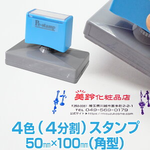 y50mm×100mmz s[C[X^v PeX^v 4F F F Jt 唻 ^ 傫 