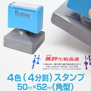 y50mm×52mmz s[C[X^v PeX^v 4F F F Jt 唻 ^ 傫 