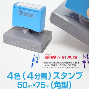 y50mm×75mmz s[C[X^v PeX^v 4F F F Jt 唻 ^ 傫 