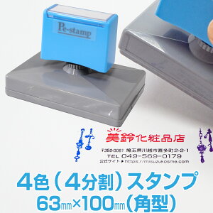 y63mm×100mmz s[C[X^v PeX^v 4F F F Jt 唻 ^ 傫 